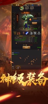 超變一刀游戲截圖3