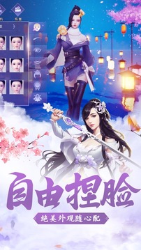 道友掛機(jī)嗎游戲截圖3