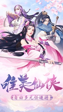 道友掛機(jī)嗎游戲截圖2