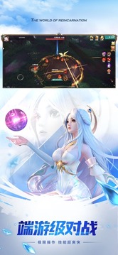 超時空幻想命運輪回游戲截圖1