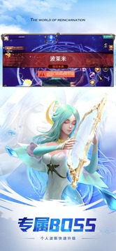 超時空幻想命運輪回游戲截圖3