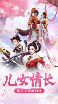 道友掛機(jī)嗎游戲截圖1