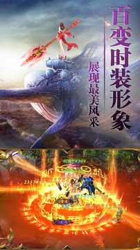赤焰皇朝游戲截圖1