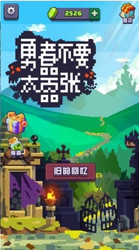 魔鬼戰(zhàn)士為自由而戰(zhàn)游戲截圖2