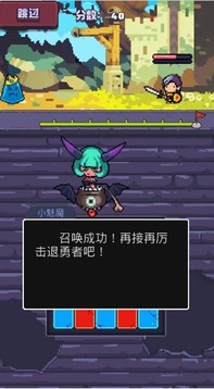 魔鬼戰(zhàn)士為自由而戰(zhàn)游戲截圖1