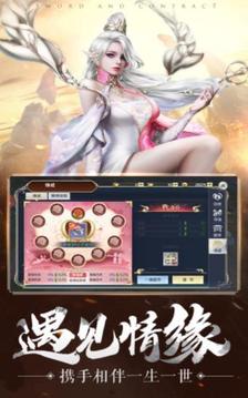 封神雷霆游戲截圖3