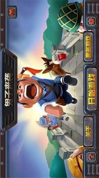 鬼子來襲游戲截圖1