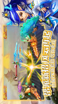 幻劍戰(zhàn)靈游戲截圖2