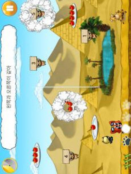 韓式數(shù)學(xué)第一節(jié)游戲截圖3
