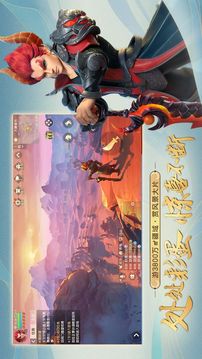 人人西游游戲截圖1