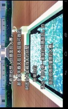 新面包吉士偵探游戲截圖2