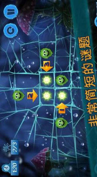 勇敢的毛絨游戲截圖2