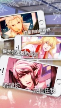 彼岸花之戀妖狐玉葉篇游戲截圖2