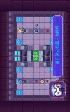 機(jī)器人之愛游戲截圖5