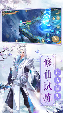 眷風語游戲截圖2
