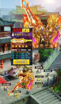 戰(zhàn)神破曉游戲截圖2