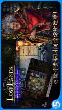 迷失之地6 Mod游戲截圖5