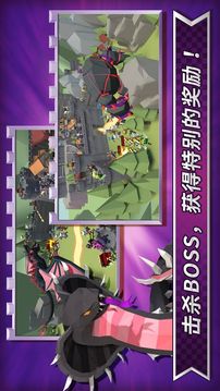 我的成長(zhǎng)王國(guó)游戲截圖3