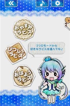 晚安琉璃游戲截圖2