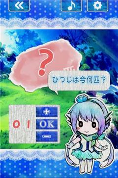 晚安琉璃游戲截圖4