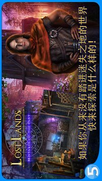迷失之地6 Mod游戲截圖4