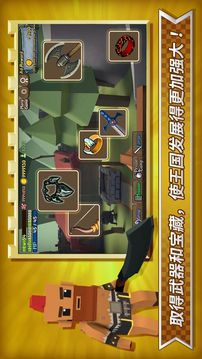 我的成長(zhǎng)王國(guó)游戲截圖5