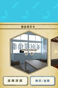 cubic room游戲截圖1