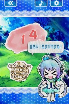 晚安琉璃游戲截圖3