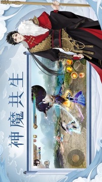 九天霸主游戲截圖2