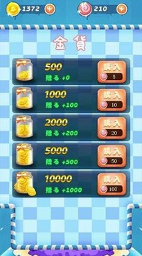 糖果VS外星人游戲截圖3