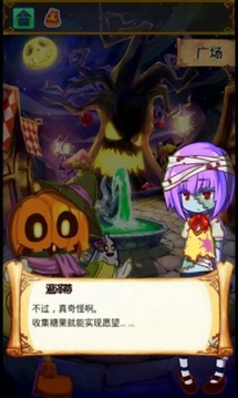 脫出杰克與魔法糖果游戲截圖2