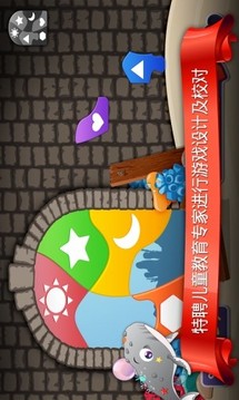 粉色海豚波杜游戲截圖1