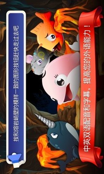 粉色海豚波杜游戲截圖2