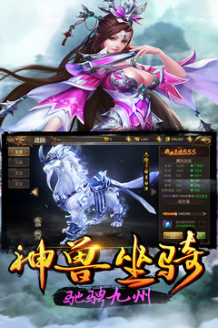 神道游戲截圖3