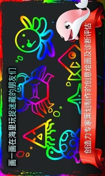 粉色海豚波杜游戲截圖3