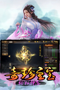 神道游戲截圖5