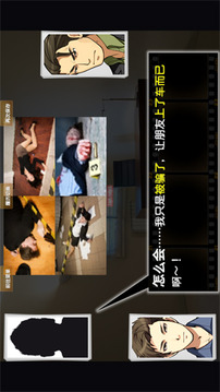萬(wàn)目今日助游戲截圖2