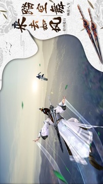 九天霸主游戲截圖3