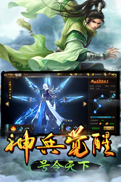 神道游戲截圖4