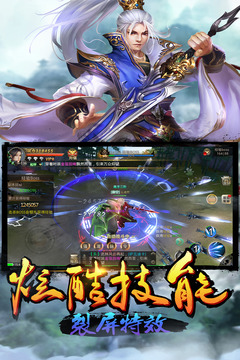 神道游戲截圖1
