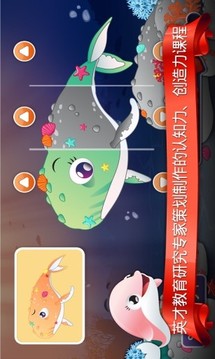 粉色海豚波杜游戲截圖4