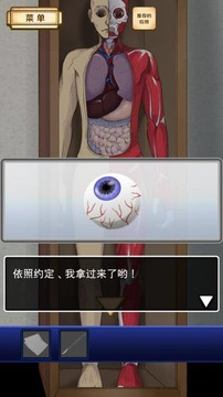 名偵探比利再會(huì)游戲截圖3