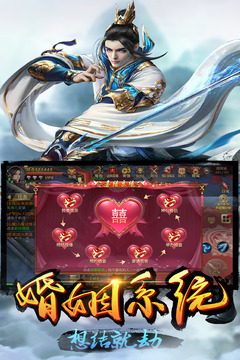 神道游戲截圖2