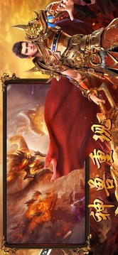 屠龍一刀砍游戲截圖2