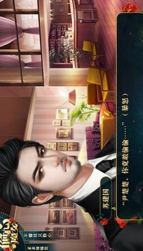 偷心魔女游戲截圖2