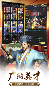 我的快意人生紅顏游戲截圖1