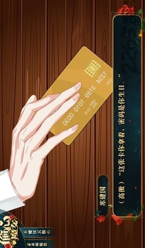 偷心魔女游戲截圖1
