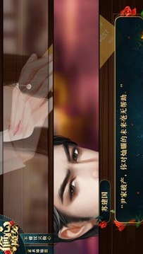 偷心魔女游戲截圖3