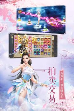 青丘狐傳奇游戲截圖2