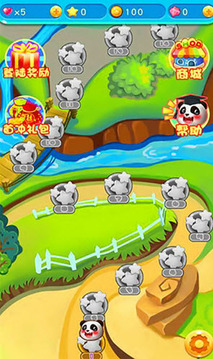 土著熊貓游戲截圖1